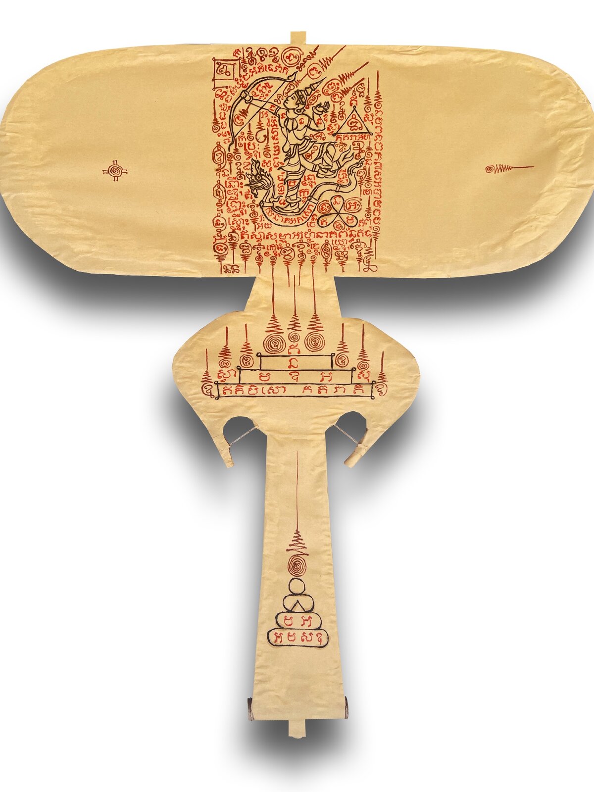 3 15 ព្រះបាទជាន់ជុំ