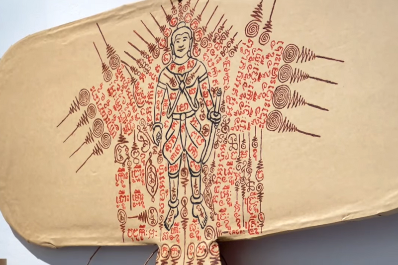 Yantra kites yann details 1