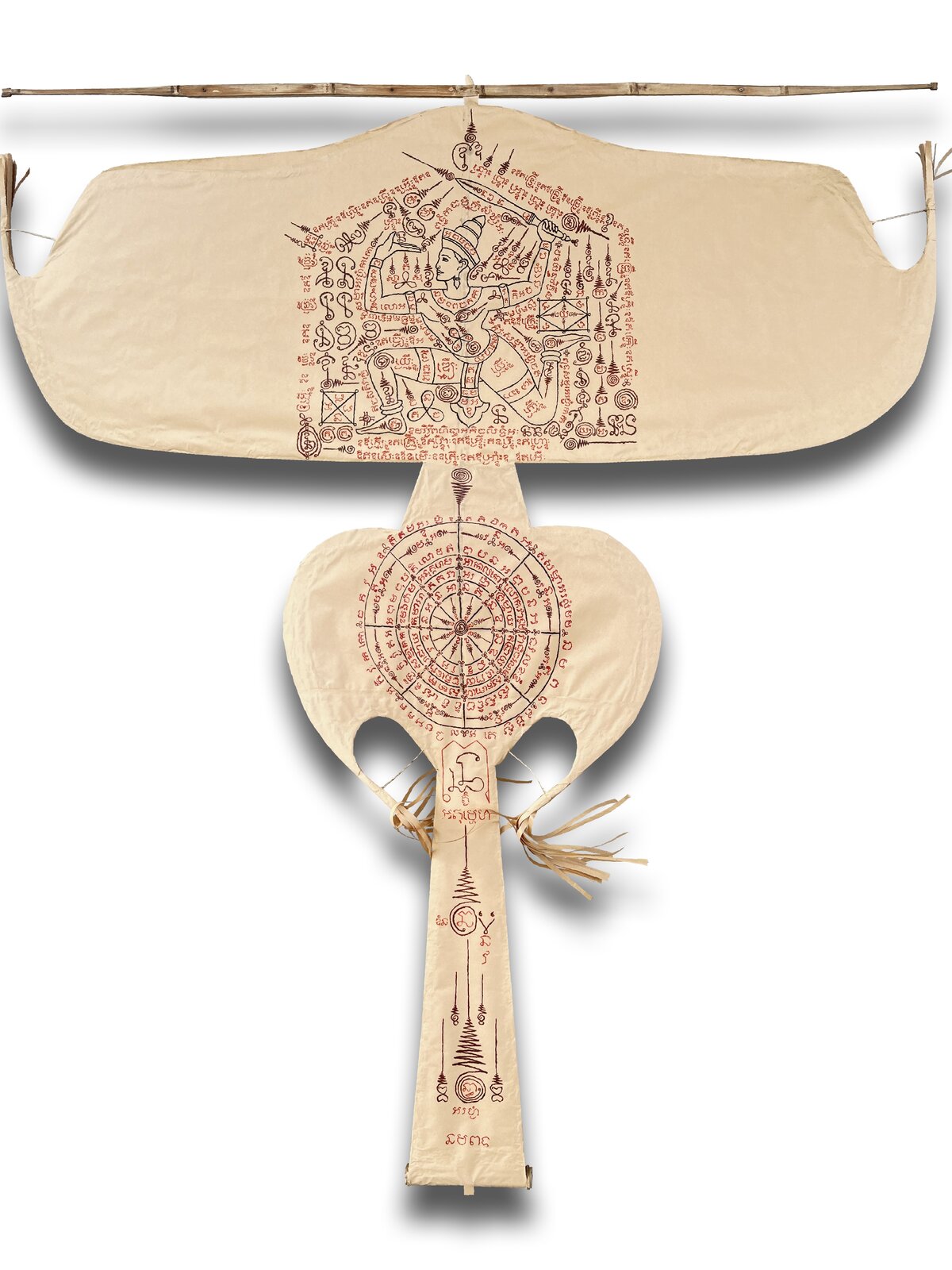 1 2 ព្រះកឹងករុណា