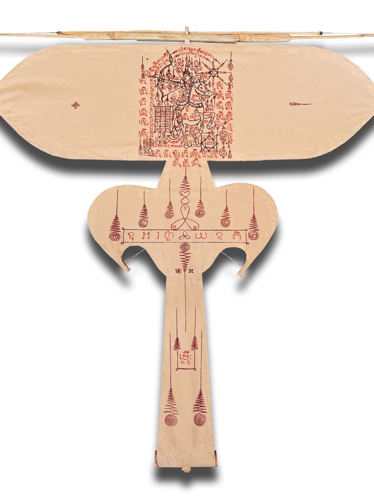 2 3 ព្រះរាមថ្លែងសរបំផ្លាញបន្ទាយ