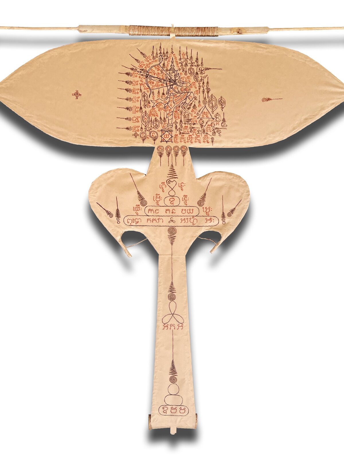 2 4 ព្រះរាមថ្លែងសរ