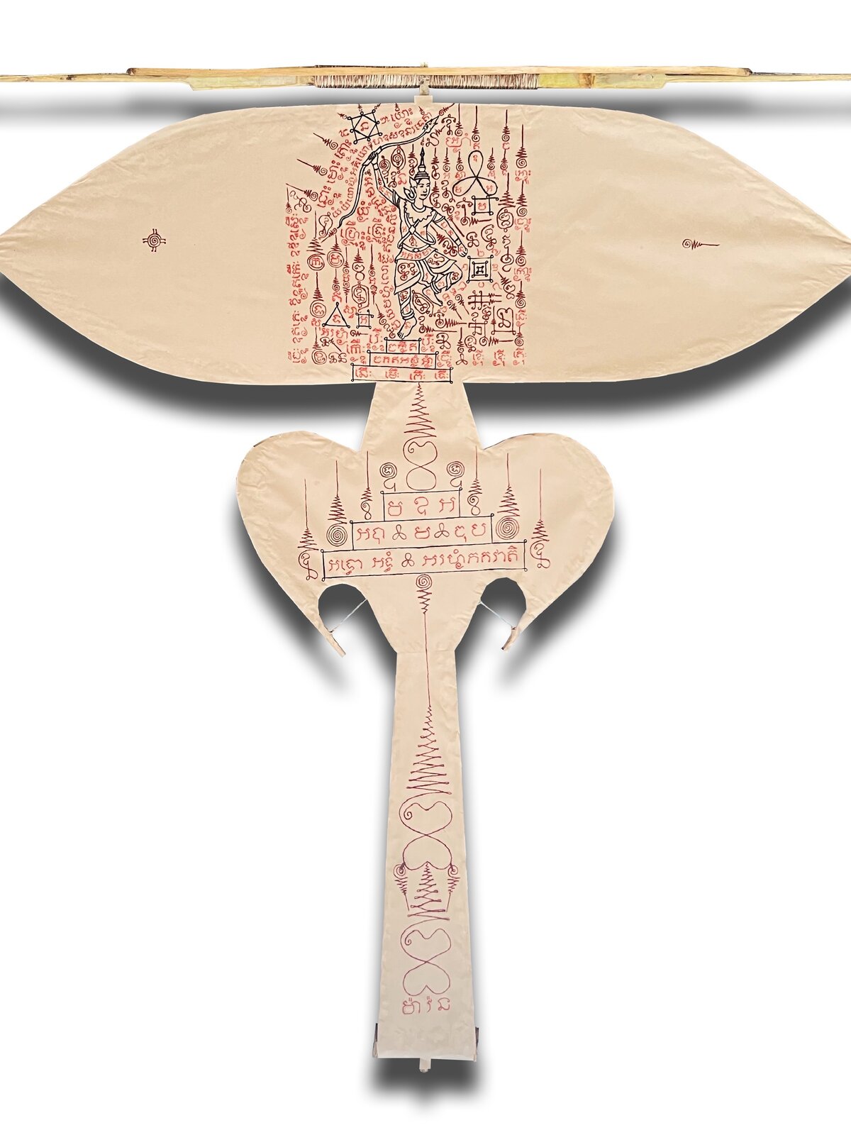 2 5 ព្រះរសុធន