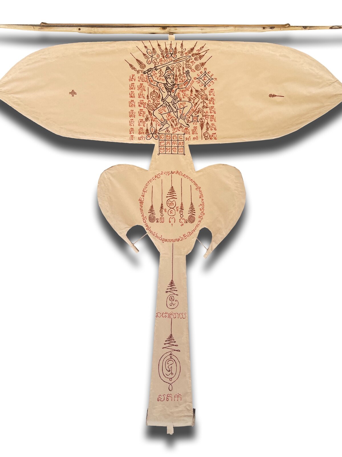 2 8តេជោដំឌិន