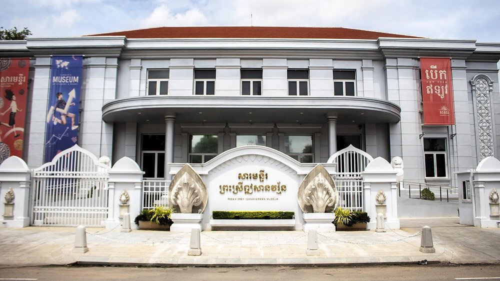 Sosoro Museum